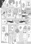 [Tsubame] Splurt♡ Happy Re-turn (MTL)