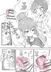 [Tsubame] Splurt♡ Happy Re-turn (MTL)