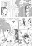 [Tsubame] Splurt♡ Happy Re-turn (MTL)