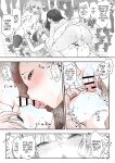 [Tsubame] Splurt♡ Happy Re-turn (MTL)