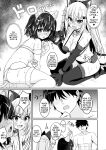 [Grove Grow (Komori Kuduyu)] Cosplay-bu Ura Katsudou Nisshi - Cosplay CLUB Secret Activity diary 3 [English] [SCANMTL] [Digital]