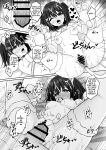 [Grove Grow (Komori Kuduyu)] Cosplay-bu Ura Katsudou Nisshi - Cosplay CLUB Secret Activity diary 3 [English] [SCANMTL] [Digital]