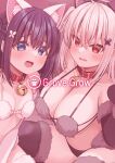 [Grove Grow (Komori Kuduyu)] Cosplay-bu Ura Katsudou Nisshi - Cosplay CLUB Secret Activity diary 3 [English] [SCANMTL] [Digital]