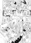 [Croriin] Dungeon Ii Toko, Mata Oide! | Please come visit this Nice Dungeon again! (Isekai Rakuten Vol. 49) [English] [DeppoTL]
