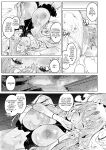 [Croriin] Dungeon Ii Toko, Mata Oide! | Please come visit this Nice Dungeon again! (Isekai Rakuten Vol. 49) [English] [DeppoTL]