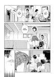 (SC2017 Winter) [ManiacStreet (Sugaishi)] Amanatsu - Sweet Rainy Girly Summer (Yotsubato!) [English] [Gagak_Ireng] (rewrite)