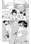(SC2017 Winter) [ManiacStreet (Sugaishi)] Amanatsu - Sweet Rainy Girly Summer (Yotsubato!) [English] [Gagak_Ireng] (rewrite)