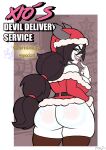 [PlanZ34] Xio's Devil Delivery Service
