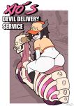 [PlanZ34] Xio's Devil Delivery Service