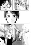 [Nakaura Tomoki] Ueno-kun wa Kaihatsu-zumi Dai 77 wa | Ueno-kun Has Been Developed Chapter 77 [English]