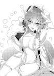 [hlz (Sanom)] Chuken Kiyohime Monogatari | The Tale of the Faithful Dog Kiyohime (Fate/Grand Order) [English] [Shiririn] [Digital]