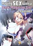 [Arutana (Chipa)] Comike de BMG Cosplayer to Off-Pako Sex | Having Sex With a Dark Magician Girl Cosplayer at Comiket (Yu-Gi-Oh!) [English] [Xzosk] [Digital]