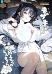 (C106) [Gyoza Baby (Waraiwari Gyoza)] Kisaki Kaichou! Ofuro Agari no Service Time!? (Blue Archive) [English] [N.B.C.J.B.S]