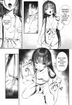 (C106) [Gyoza Baby (Waraiwari Gyoza)] Kisaki Kaichou! Ofuro Agari no Service Time!? (Blue Archive) [English] [N.B.C.J.B.S]