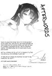 (C106) [Gyoza Baby (Waraiwari Gyoza)] Kisaki Kaichou! Ofuro Agari no Service Time!? (Blue Archive) [English] [N.B.C.J.B.S]