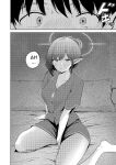 [For Us (Yonjiri)] Oki Aoi to no Dousei Shonichi | First Day Living with Aoi Toki (Blue Achive) [English] [DNTA] [Digital]