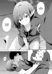 [For Us (Yonjiri)] Oki Aoi to no Dousei Shonichi | First Day Living with Aoi Toki (Blue Achive) [English] [DNTA] [Digital]