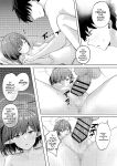 [For Us (Yonjiri)] Oki Aoi to no Dousei Shonichi | First Day Living with Aoi Toki (Blue Achive) [English] [DNTA] [Digital]