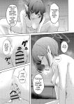 [For Us (Yonjiri)] Oki Aoi to no Dousei Shonichi | First Day Living with Aoi Toki (Blue Achive) [English] [DNTA] [Digital]
