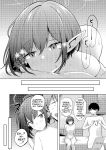 [For Us (Yonjiri)] Oki Aoi to no Dousei Shonichi | First Day Living with Aoi Toki (Blue Achive) [English] [DNTA] [Digital]