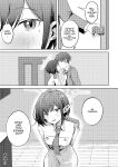 [For Us (Yonjiri)] Oki Aoi to no Dousei Shonichi | First Day Living with Aoi Toki (Blue Achive) [English] [DNTA] [Digital]