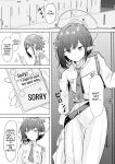 [For Us (Yonjiri)] Dousei Aoi to Shippori Onsen Ryokou | Aoi's Hot Spring Squeeze Trip (Blue Archive) [English] [DNTA] [Digital]