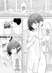 [For Us (Yonjiri)] Dousei Aoi to Shippori Onsen Ryokou | Aoi's Hot Spring Squeeze Trip (Blue Archive) [English] [DNTA] [Digital]
