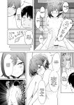 [For Us (Yonjiri)] Dousei Aoi to Shippori Onsen Ryokou | Aoi's Hot Spring Squeeze Trip (Blue Archive) [English] [DNTA] [Digital]