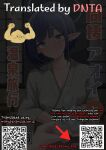 [For Us (Yonjiri)] Dousei Aoi to Shippori Onsen Ryokou | Aoi's Hot Spring Squeeze Trip (Blue Archive) [English] [DNTA] [Digital]