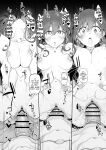 [Marked-Two (Suga Hideo)] Netorase Clinic [English] [Hoshi Scans] [Digital]