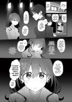[Marked-Two (Suga Hideo)] Netorase Clinic [English] [Hoshi Scans] [Digital]