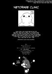 [Marked-Two (Suga Hideo)] Netorase Clinic [English] [Hoshi Scans] [Digital]