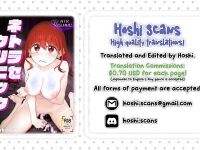 [Marked-Two (Suga Hideo)] Netorase Clinic [English] [Hoshi Scans] [Digital]