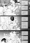 [Yatomomin (Yamamoto Tomomitsu)] Riho NTR ~Ordered By My Husband to Get Fucked By His Colleague~ [English] [Mina-san TL] [Digital]
