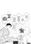 [Yatomomin (Yamamoto Tomomitsu)] Riho NTR ~Ordered By My Husband to Get Fucked By His Colleague~ [English] [Mina-san TL] [Digital]