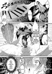 [7 Rensa (Shishamon)] Josou Sennyuu Shippai!! ~Succubus no Sato no Tosei Pet~ [English] [SCANMTL] [Digital]