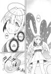 [Nanao Chan Labo (Nanahyaku hajime)] Majyo no Kairaku Kenkyuujyo (SCANMTL)
