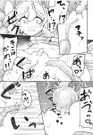 [Nanao Chan Labo (Nanahyaku hajime)] Majyo no Kairaku Kenkyuujyo (SCANMTL)