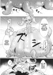 [Nanao Chan Labo (Nanahyaku hajime)] Majyo no Kairaku Kenkyuujyo (SCANMTL)