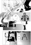 [Tukinoya-ten (Tukinoya)] Mitsuyoku no Yakata -Oshioki Hen- | The Pavilion of Sweet Desires - Punishment Chapter [English] [SCANMTL] [Digital]