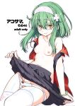 [Shima Hitsuji (Unazuki)] AkoSama. Sono 46 | AkoSama. Issue 46 (Shinrabansho) [English] [SCANMTL] [Digital]