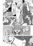 [Shima Hitsuji (Unazuki)] AkoSama. Sono 46 | AkoSama. Issue 46 (Shinrabansho) [English] [SCANMTL] [Digital]
