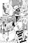 [Shima Hitsuji (Unazuki)] AkoSama. Sono 46 | AkoSama. Issue 46 (Shinrabansho) [English] [SCANMTL] [Digital]