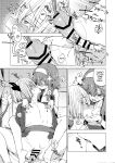[Shima Hitsuji (Unazuki)] AkoSama. Sono 46 | AkoSama. Issue 46 (Shinrabansho) [English] [SCANMTL] [Digital]