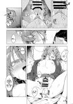 [Shima Hitsuji (Unazuki)] AkoSama. Sono 46 | AkoSama. Issue 46 (Shinrabansho) [English] [SCANMTL] [Digital]