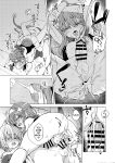 [Shima Hitsuji (Unazuki)] AkoSama. Sono 46 | AkoSama. Issue 46 (Shinrabansho) [English] [SCANMTL] [Digital]