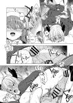 [Shima Hitsuji (Unazuki)] AkoSama. Sono 46 | AkoSama. Issue 46 (Shinrabansho) [English] [SCANMTL] [Digital]
