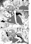 [Shima Hitsuji (Unazuki)] AkoSama. Sono 46 | AkoSama. Issue 46 (Shinrabansho) [English] [SCANMTL] [Digital]