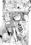 [Shima Hitsuji (Unazuki)] AkoSama. Sono 46 | AkoSama. Issue 46 (Shinrabansho) [English] [SCANMTL] [Digital]