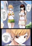 [MonsterGirlsLair] Yukiko Ascension